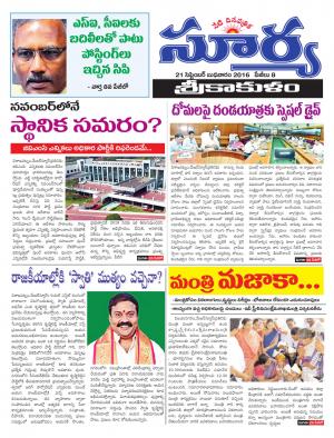 wednesday,21 Sep,2016