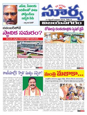 wednesday,21 Sep,2016