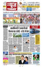 NewsToday,Jaipur