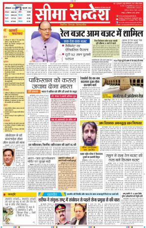 JAIPUR 22-09-2016