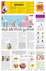 Navya Daily