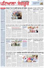 Punjabi Tribune (Patiala-Sangrur)