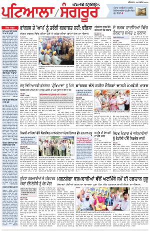 PS_22_September_2016