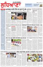 Punjabi Tribune (Ludhiana)