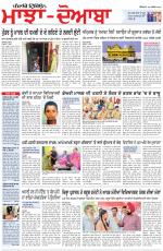 Punjabi Tribune (Majha/Doaba)
