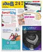 Visakhapatnam District - Old