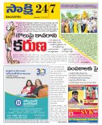 Vijayanagaram District