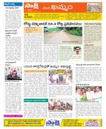 Khammam Constituencies