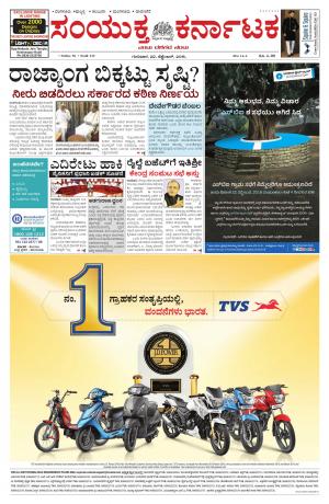 september,22,2016,Bangalore.