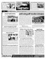 Khammam constituencies