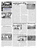 Hyderabad Constituencies