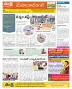 Mahabubnagar Constituencies