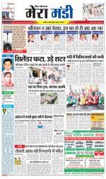 Divya Himachal Dharamsala+Mera Mandi +Aastha