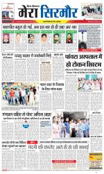 Divya Himachal Shimla+Mera Sirmour +Aastha 