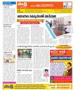 Nizamabad Constituencies