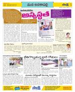 Visakhapatnam Constituencies Old