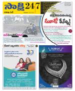 Visakhapatnam District