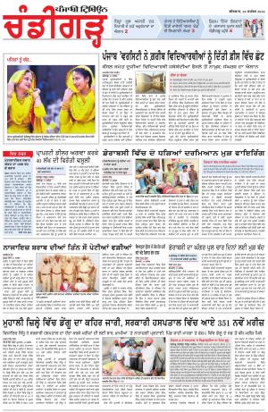 PP_22_September_2016