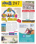 Ranga Reddy District