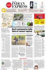 The New Indian Express-Vellore