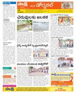 Hanamakonda Constituencies