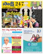 SPSR Nellore District