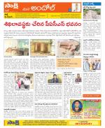 Medak Constituencies