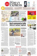 The New Indian Express-Tirunelveli