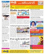 Karimnagar Constituencies