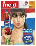 Kanpur Hindi ePaper, Kanpur Hindi Newspaper - InextLive