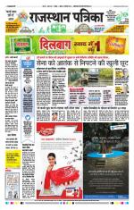 Jodhana Patrika