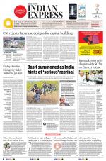 The New Indian Express-Vijayawada