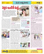 SPSR Nellore Constituencies