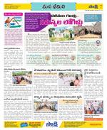 Visakhapatnam Constituencies