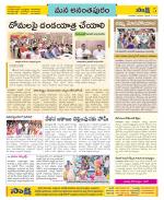 Anantapur Constituencies