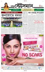 Dainik-Statesman