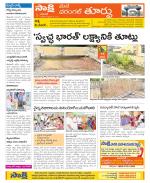 Warangal City Constituencies