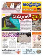 Visakhapatnam District