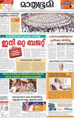 Kannur (includes Kasargod)