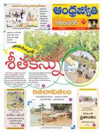 Karimnagar District