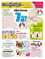 Khammam District