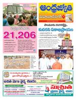 Mahabubnagar District
