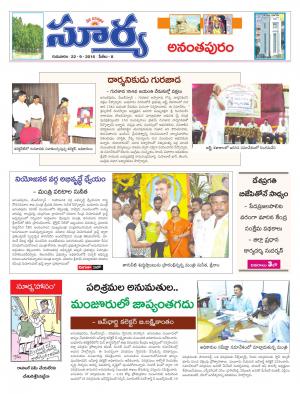 thursday,22 Sep,2016