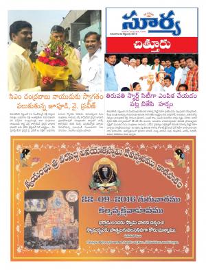 thursday,22 Sep,2016