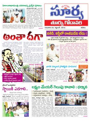 thursday,22 Sep,2016