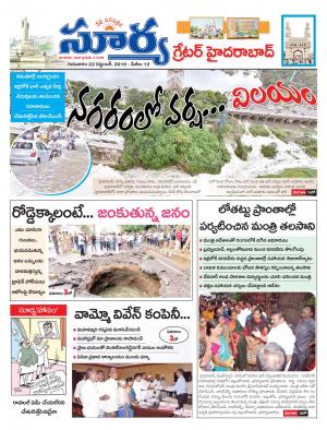 thursday,22 Sep,2016