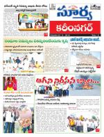 Karimnagar
