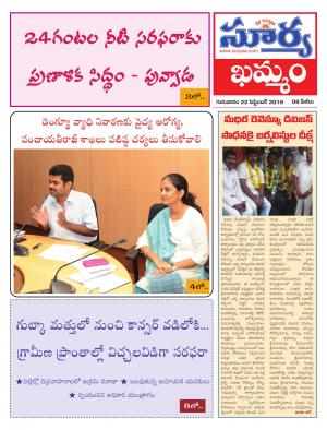 thursday,22 Sep,2016