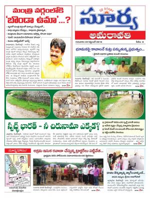 thursday,22 Sep,2016