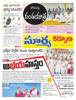 thursday,22 Sep,2016